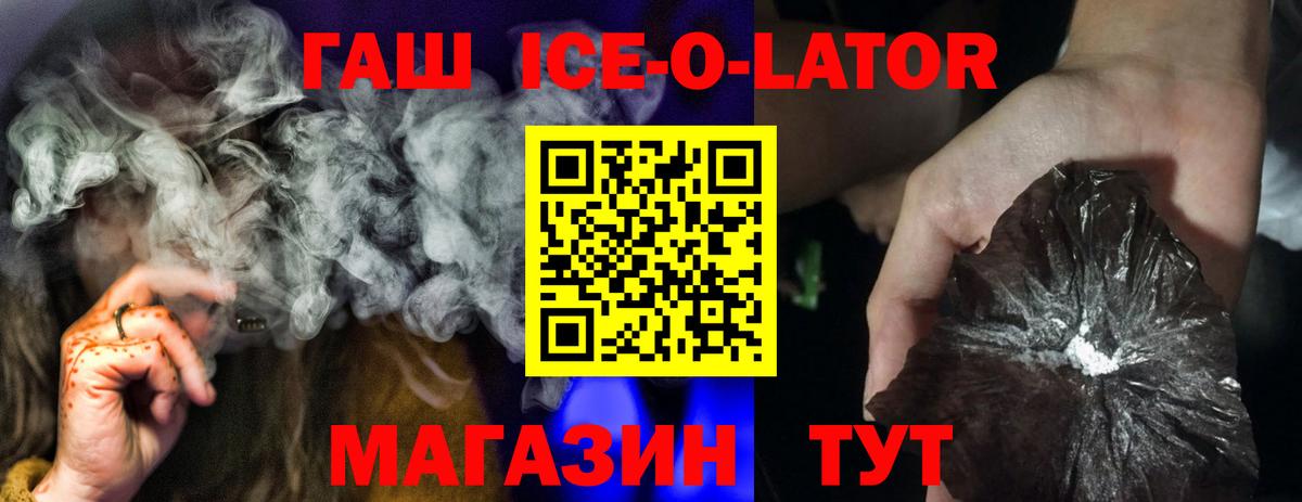 ГАШИШ 40% ТГК Кемерово