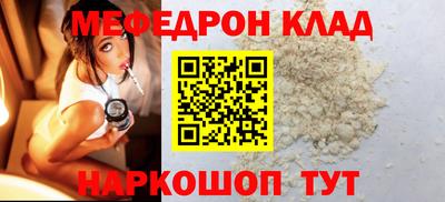 кокаин VHQ Ирбит