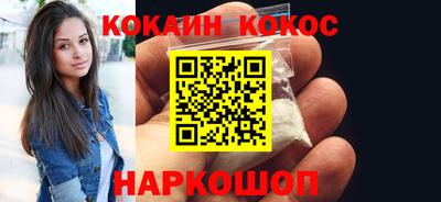 кокаин VHQ Ирбит