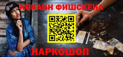 кокаин VHQ Ирбит