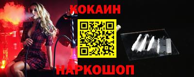 кокаин VHQ Ирбит