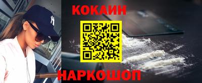 кокаин VHQ Ирбит