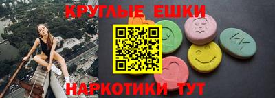 кокаин VHQ Ирбит