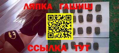 СК Ипатово