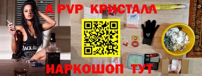 СК Ипатово