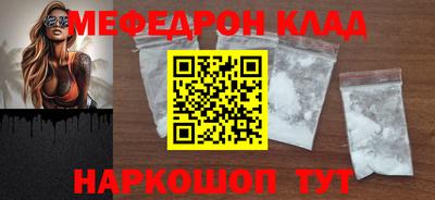СК Ипатово