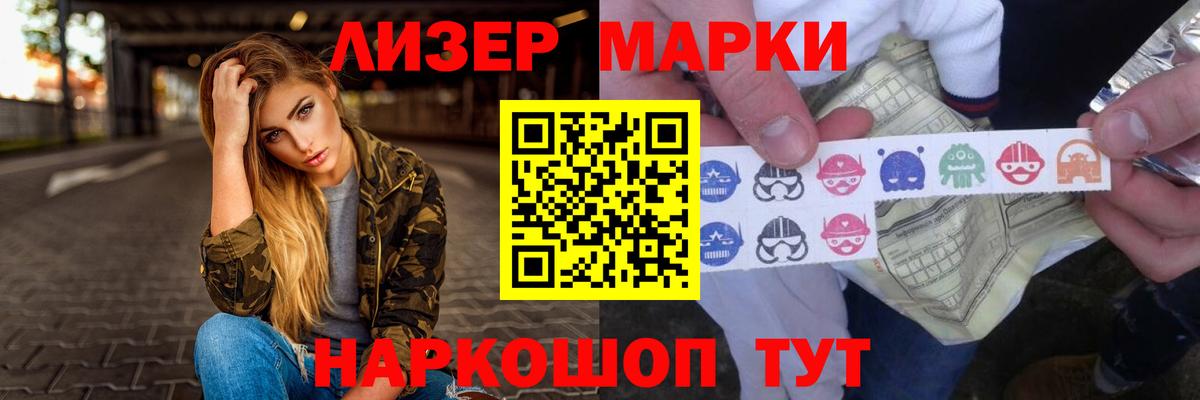 Лсд 25 экстази кислота  LSD-25 экстази кислота  Кемерово  Лсд 25 экстази  Вход с VPN 