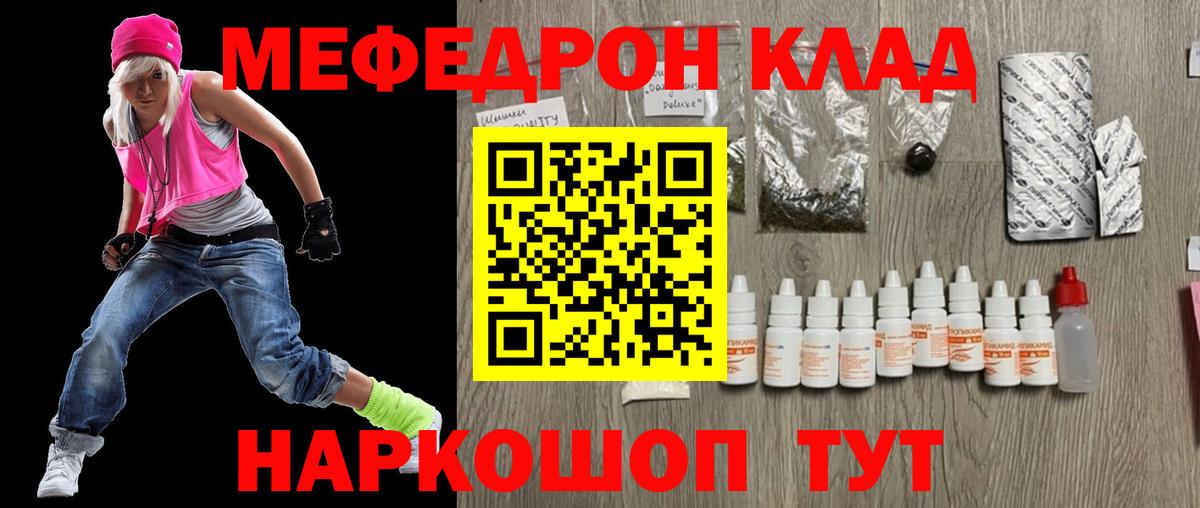 Кемерово  МЕФ мука  МЕФ  Вход с VPN 