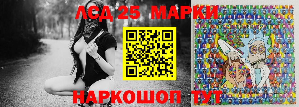 Кемерово  Наркотические марки 1500мкг  Вход с VPN  Наркотические марки 1500мкг 