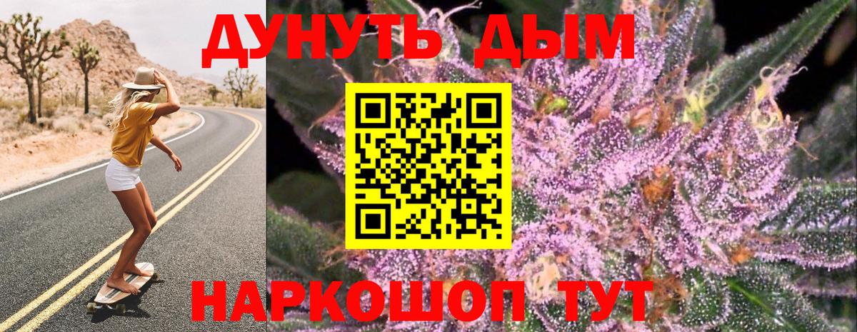 Каннабис индика  Вход с VPN  Бошки Шишки AK-47  Бошки Шишки семена  Кемерово 
