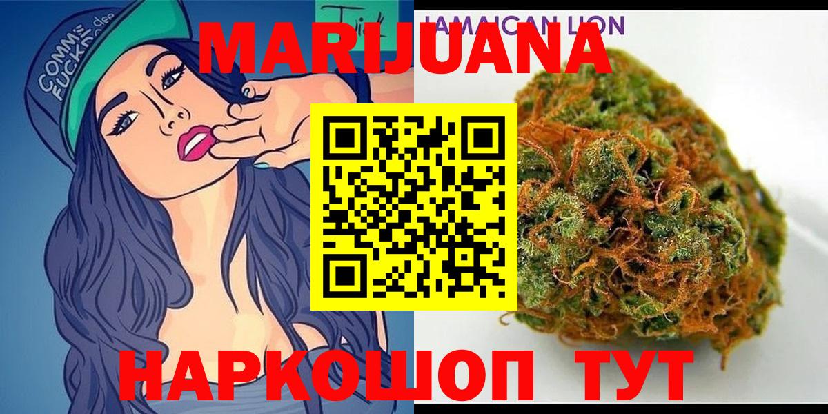 Каннабис план Кемерово